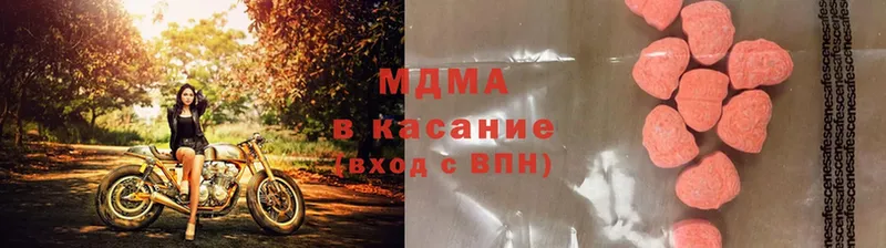 MDMA crystal  сколько стоит  shop клад  Ноябрьск 